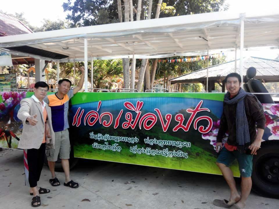 Ton Lang Homestay Pua Exterior photo
